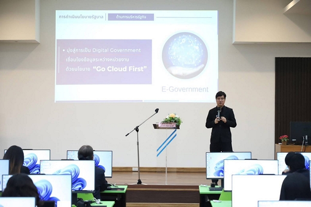 ปทุมธานี จัดพัฒนาศักยภาพบุคลากรภาครัฐ ด้านดิจิทัล เรียนรู้การใช้ AI เพิ่มทักษะแห่งอนาคต และสมรรถนะที่จำเป็นต่อการปฏิบัติงานและความท้าทายในอนาคต