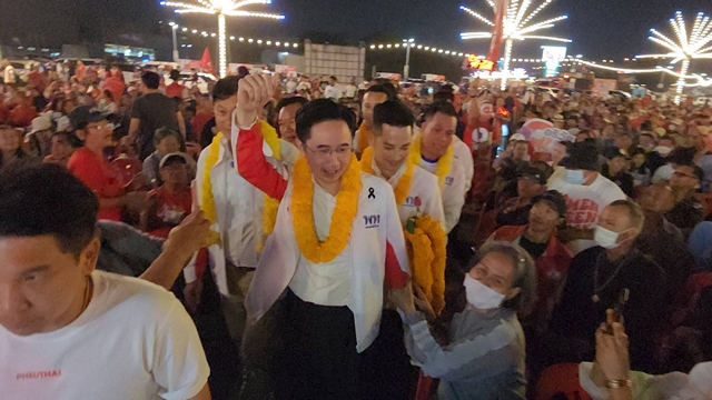 ปทุมธานี เพื่อไทยบุกรังสิต ปลุกแลนด์สไลด์ยกจังหวัด มั่นใจกวาด 8 เขต