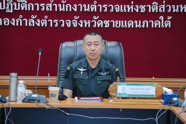 รอง ผบ.ตร.ลงพื้นที่ชายแดนใต้ ติดตามสถานการณ์ และวางมาตรการยกระดับการดูแลความปลอดภัย โดยเฉพาะห้วงเลือกตั้ง