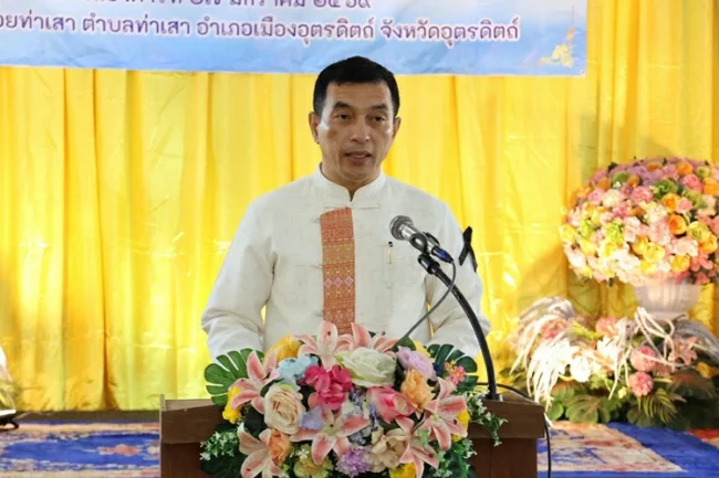 อุตรดิตถ์จัดกิจกรรมขับเคลื่อนส่งเสริมครอบครัวคุณธรรม