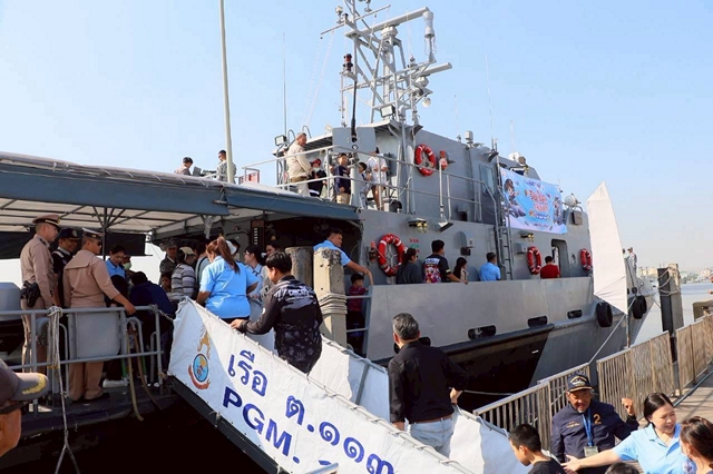 ทรภ. 1 จัดเรือรบ นิทรรศการ และของรางวัลสนับสนุนการจัดงานวันเด็กแห่งชาติ ประจำปี 2569 ร่วมกับจังหวัดสมุทรสาคร