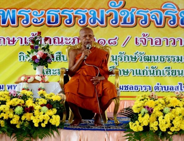นราธิวาส-ชาวนราฯ-มาเลเซีย แห่ร่วมมุทิตาจิต 88 ปี ‘เจ้าคุณพระธรรมวัชรจริยาจารย์’ ‘ทวี’ จี้ปฏิรูป กม.ศอ.บต. ดับไฟใต้
