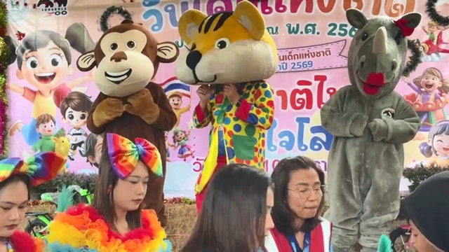 สงขลา-สวนสัตว์สงขลา จัดงานวันเด็กแห่งชาติ ปี 69 “สนุกเปลี่ยนโลก”มุ่งสร้างเยาวชนรักษ์สิ่งแวดล้อม