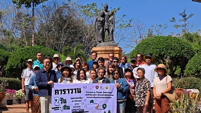 แพร่ –ททท.แพร่ รุกฆาตท่องเที่ยวเมืองรอง! ปั้น ‘Amazing Phrae Gateway’ ปล่อยคาราวานบุกอำเภอสอง สัมผัสตำนานรัก-โอบกอดทะเลหมอกแม่ยม
