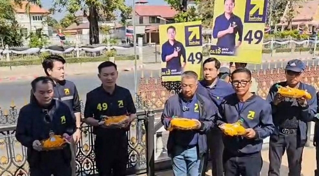 สระบุรี./ ดร.เอ้ # ลงพื้นที่สระบุรี นำลูกทีมไหว้ศาลหลักเมือง ชูนโยบายเด็กไทยเรียนฟรีจนจบปริญญาเอก ก่อนลงพื้นช่วยลูกทีมขอคะแนน