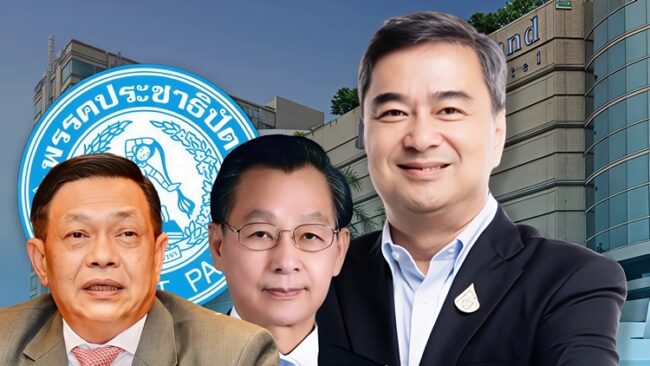 “ประชาธิปัตย์”ถือฤกษ์ 27ม.ค.เปิด27ผลงาน จาก“ผู้กอบกู้วิกฤตชาติ”สู่“ผู้พัฒนาศักยภาพประเทศ”