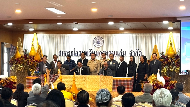 ขอนแก่น-สหกรณ์ฯครูขอนแก่น ย้ำ!บริหารโปร่งใส ตรวจสอบได้ทุกบาท ชี้ภาระดอกเบี้ยกองทุนปีละกว่า 400 ล้าน เหตุปันผลลด พร้อมแจงโบนัสกรรมการ 3 แสนบาทเหมาะสมกับภาระรับผิดชอบ 3.7 หมื่นล้าน