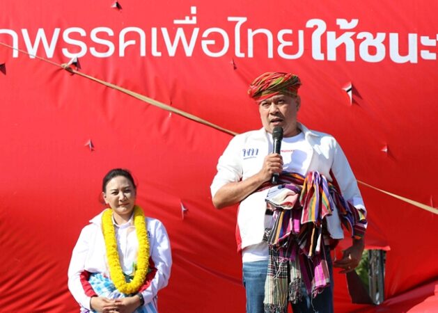 กาฬสินธุ์เพื่อไทยยกทัพเดินสายปราศรัยท่าคันโม-ห้วยเม็กทวงคืนเก้าอี้ สส.กาฬสินธุ์ เขต 3