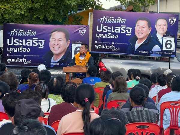 กาฬสินธุ์ “กำนันหิต”ภูมิใจไทย กาฬสินธุ์ เขต 6 ปราศรัยแรกเอาเฮง ชูสโลแกน “พูดแล้วทำพลัส”