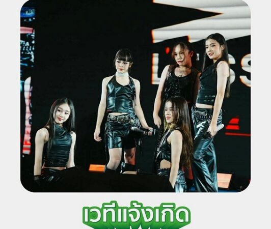 เชียงใหม่- วันเด็กปีนี้…ชวนน้องๆ หนูๆ มาเปิดโลกความสนุกกันที่ ROBINSON Pet – Friendly Party