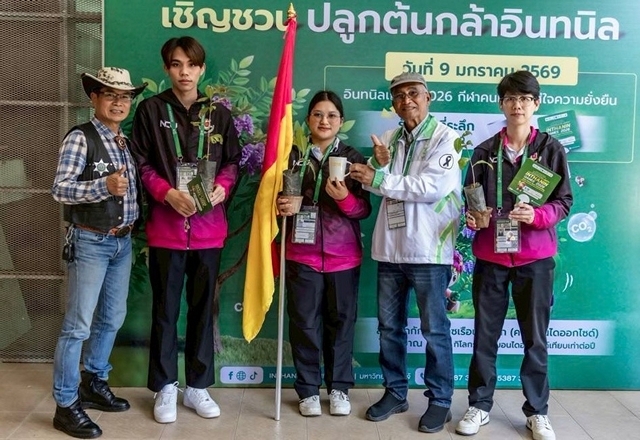 เชียงใหม่- “อินทนิลเกมส์ 2026” พร้อมชิงชัย 520 เหรียญ การแข่งขันกีฬามหาวิทยาลัยแห่งประเทศไทย ครั้งที่ 51 กีฬาคนเจนซี ใส่ใจความยั่งยืน