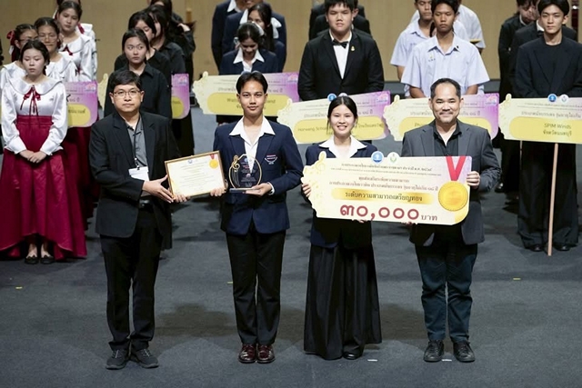เชียงใหม่-วงโยธวาทิต วัฒโนทัยฯ คว้ารางวัล “เหรียญทอง” โล่เกียรติยศ และรางวัล Popular Vote