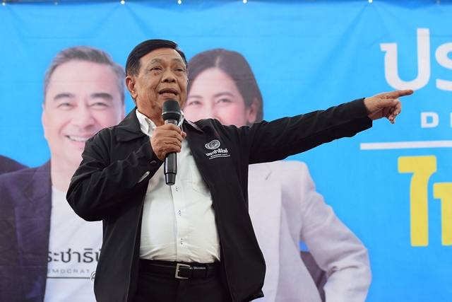 “ประชาธิปัตย์”ชูนโยบายกระจายอำนาจ ชงโมเดลพลิกโฉมประเทศ ยกระดับ จังหวัดปริมณฑลสู่ “5มหานครใหม่”เพิ่มฐานเศรษฐกิจใหม่ระดับโลก