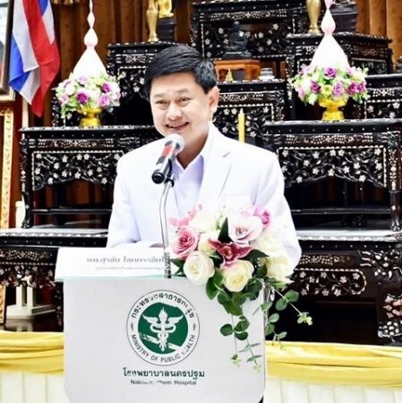 นครปฐม-โรงพยาบาลนครปฐม จัดโครงการอบรม การพัฒนาระบบการดูแลผู้ป่วยโรคไต แบบบูรณาการ จังหวัดนครปฐม