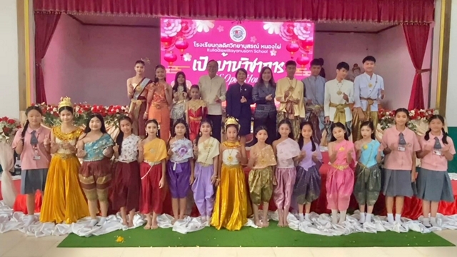 เพชรบูรณ์ – ชื่นชม นักเรียนโรงเรียนกุลดิศวิทยานุสรณ์ จัดแสดงผลงานหลากหลายกลุ่มสาระการเรียนรู้ ในกิจกรรมเปิดบ้านนิทรรศการ KDS Open House