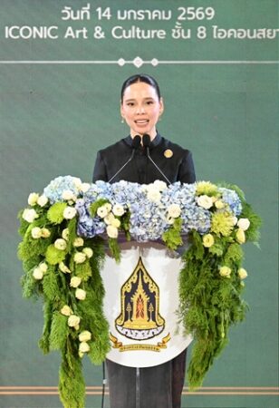 รัฐมนตรีว่าการกระทรวงวัฒนธรรมเปิดการเสวนาเผยแพร่และถ่ายทอดองค์ความรู้ชุดไทยพระราชนิยม และนิทรรศการชุดไทยพระราชนิยม เทิดพระเกียรติสมเด็จพระนางเจ้าสิริกิติ์ พระบรมราชินีนาถ พระบรมราชชนนีพันปีหลวง ภายใต้โครงการส่งเสริมศักยภาพวัฒนธรรมไทยประยุกต์สู่สากล