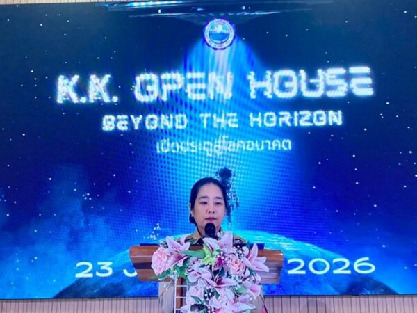 ตราด-อ.คลองใหญ่ จ.ตราด โรงเรียนคลองใหญ่วิทยาคม เปิดบ้านวิชาการ ””KK Open House: Beyond the Horizon” เปิดประตูสู่โลกอนาคต“ประจำปีการศึกษา 2568