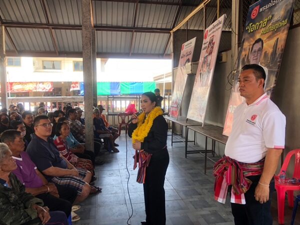 กาฬสินธุ์ ประภาส-วิไลพร อ้อนชาวร่องคำร่วมสร้างประวัติศาสตร์เปลี่ยนผู้แทนฯเลือกโอกาสใหม่เป็นสส.กาฬสินธุ์ เขต 5 ขอพิสูจน์ผลงานสักครั้ง