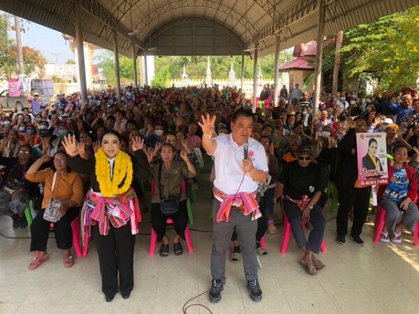 กาฬสินธุ์แม่ทัพโอกาสใหม่ชวนชาวกมลาไสยเปลี่ยนสส.กาฬสินธุ์ เขต 5 ร่วมสร้างปรากฏการณ์เลือกโอกาสใหม่-วิไลพรให้ได้คะแนนท่วมท้น