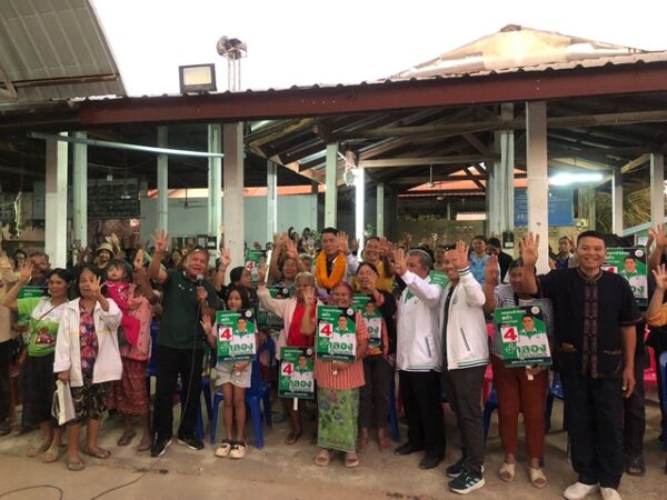 กาฬสินธุ์ จำลองกล้าธรรม ลุยขอคะแนน ชูผลงานมั่นใจรักษาแชมป์ สส.กาฬสินธุ์ เขต 3