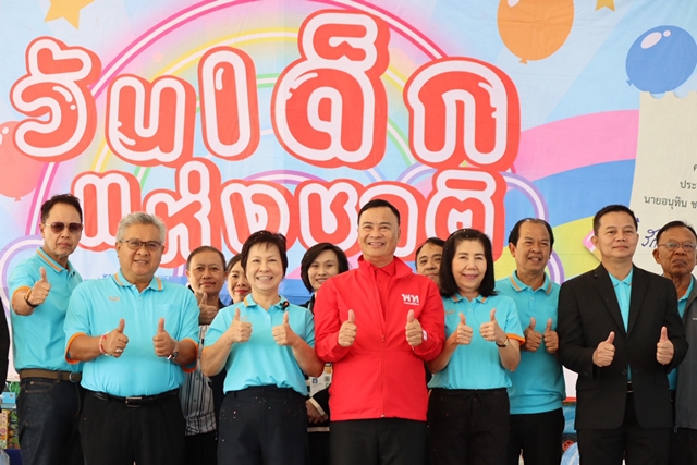 สมุทรปราการ-เทศบาลแพรกษา มอบความสุข สร้างรอยยิ้ม เนื่องในวันเด็กแห่งชาติ