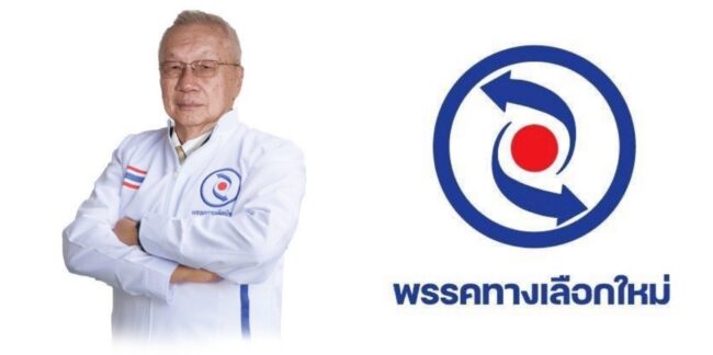 กระแสแรงไม่มีตก ‘สรสินธุ ไตรจักรภพ’ ชี้ กองทุน 36,000 บาทคือโอกาสที่ประชาชนจับต้องได้