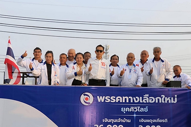 ราเชน นำพรรคทางเลือกใหม่ลงพื้นที่ไทรน้อย ชูการเมืองจิตอาสา รับฟังเสียงประชาชน