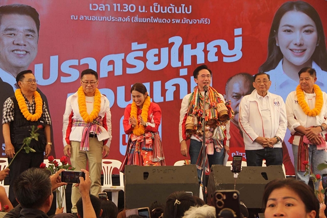 ขอนแก่น-น้องแอม มั่นใจรักษาพื้นที่ สส.เขต 8 ได้แน่ หลังแคนดิเดดนายกรัฐมนตรี ดร.เชนท์ ลงพื้นที่ปราศรัยหาเสียง