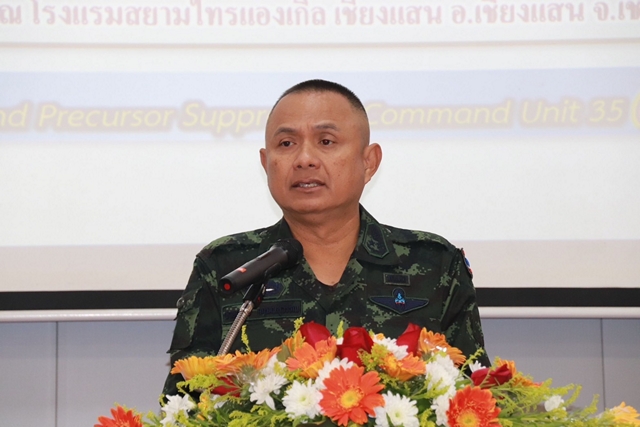 “เชียงราย”นบ.ยส.35 จับมือ ปปส.ภาค 5 ประชุมเพิ่มประสิทธิภาพสกัดกั้น-ปราบปรามยาเสพติดชายแดนเหนือ”