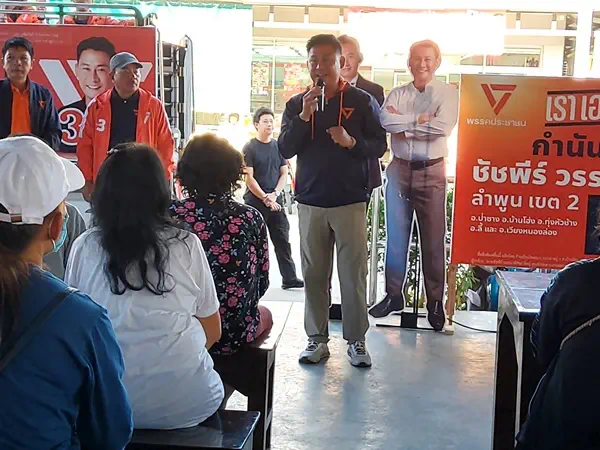 ลำพูน – “กำนันต้อม” พรรคประชาชนหาเสียงอย่างหนัก ในโค้งสุดท้ายก่อนวันเลือกตั้ง สส.