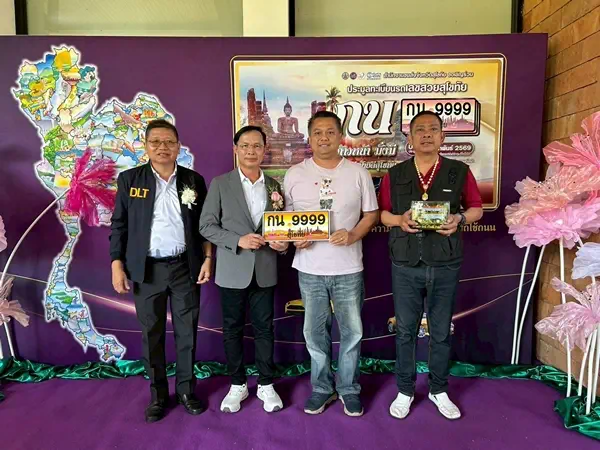 สุโขทัย-ขนส่งสุโขทัยขอบคุณผู้ใจบุญร่วมประมูลทะเบียนเลขสวย หนุ่มเจ้าของร้านข้าวต้มดังควักหกแสนเลขนิยม 9999 และเลขมงคลอื่น