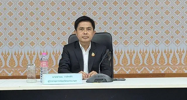 นครนายก – ประชุมคณะกรรมการ คณะทำงานจัดงานนครนายกแฟร์ และงานกาชาดนครนายก ประจำปี 2569