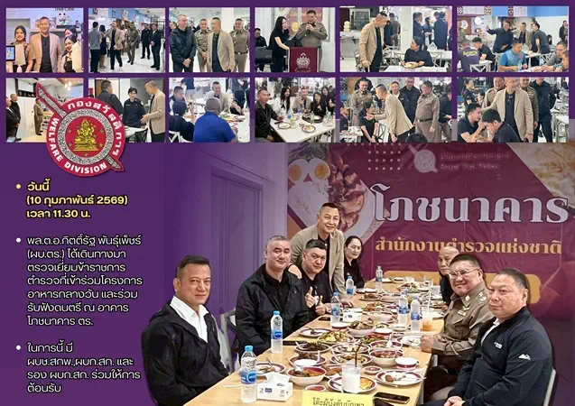 ผบ.ตร.ตรวจเยี่ยมผู้ใต้บังคับบัญชาที่ได้รับการดูแลลดค่าใช้จ่ายค่าอาหารกลางวัน ซึ่งเป็นหนึ่งในโครงการปรับปรุงสวัสดิการตำรวจ