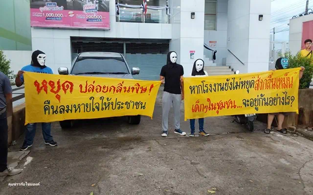 สงขลา-ชาวคลองแงะ ชุมนุมประท้วง โรงงานยางพาราส่งกลิ่นเหม็น 20 ปีที่ยังแก้ปัญหาไม่ได้