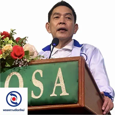 “พรรคทางเลือกใหม่” ชูราเชน ตระกูลเวียง นำทีมคนทำจริง ลั่นไม่เล่นการเมืองสวยหรู ขอพิสูจน์ด้วยผลงานโค้งสุดท้ายเลือกตั้ง