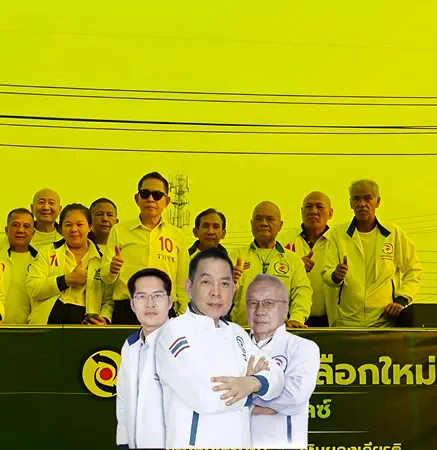สามขุนพลพรรคทางเลือกใหม่ : เกมโค้งสุดท้ายสู่ประตูสภา กับภารกิจพิสูจน์พรรคเล็กไม่เล็กในสนามเลือกตั้ง 2569