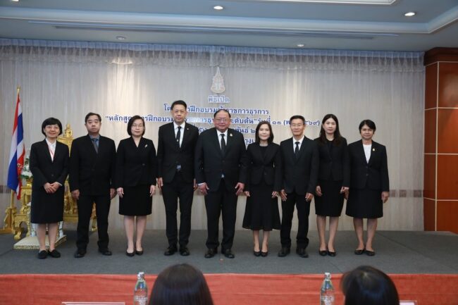 ผู้ตรวจการอัยการเป็นประธานพิธีเปิด โครงการฝึกอบรมข้าราชการธุรการ “หลักสูตรการฝึกอบรมข้าราชการธุรการระดับต้น” รุ่นที่ 13 (พ.ศ.2569)