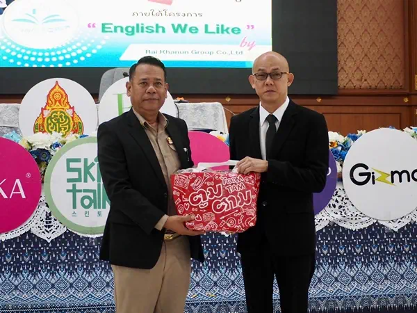 เชียงใหม่- สพฐ.ผนึกเอกชน เสริมแกร่งภาษาอังกฤษ เปิดเวที “English We Like” ติวเข้มฟรี!ทั่วประเทศ