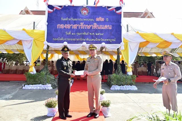 เพชรบูรณ์จัดใหญ่! วันคล้ายวันสถาปนา “กองอาสารักษาดินแดน” ครบรอบ 72 ปี รำลึกวีรชนผู้เสียสละ