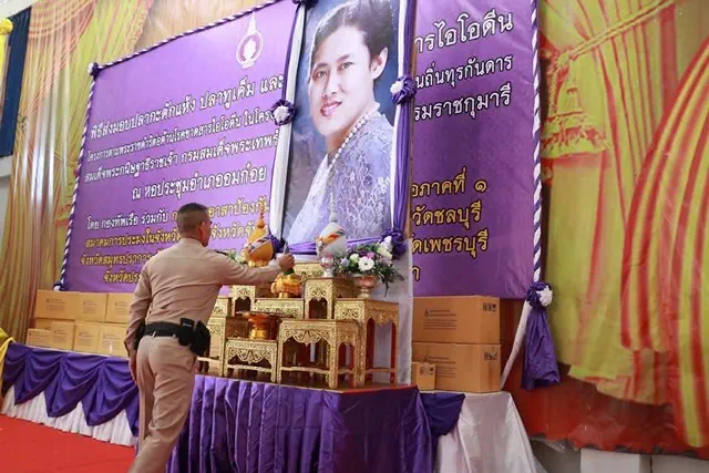 “จากทะเลสู่บนดอย ครบรอบ 30 ปี” สืบสานพระราชปณิธาน น้อมเกล้าฯ ถวายอาหารทะเลเสริมไอโอดีนพระราชทาน สู่เยาวชนในพื้นที่ห่างไกลภาคเหนือ