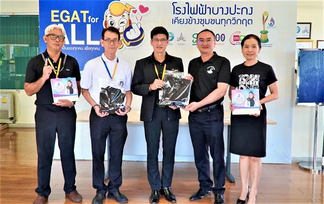 ฉะเชิงเทรา-โรงไฟฟ้าบางปะกง มอบเงินสนับสนุนโครงการรณรงค์ป้องกันและแก้ไขปัญหายาเสพติด TO BE NUMBER ONE