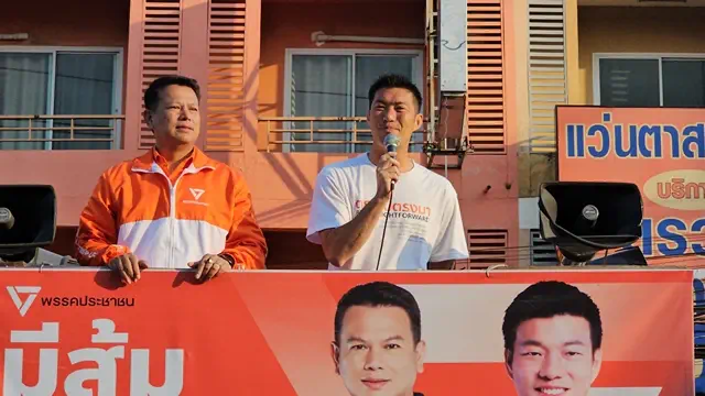 ชลบุรี-พัทยา ธนาธร ลงพื้นที่หาเสียงช่วยยอดชาย พึ่งพร ผู้สมัคร สส.พรรคประชาชนโค้งสุดท้าย