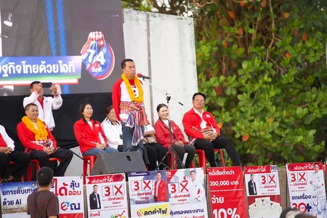 ขอนแก่น-ชาวซำสูงร่วมฟังการปราศรัย “สุทิน คลังแสง” หลังผู้สมัครพรรคเพื่อไทยเบอร์ 3 เขต 3 ลงพื้นที่พบปะอย่างใกล้ชิด