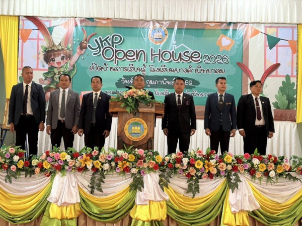 ขอนแก่น-เปิดบ้านการเรียนรู้ ยางคำพิทยาคม