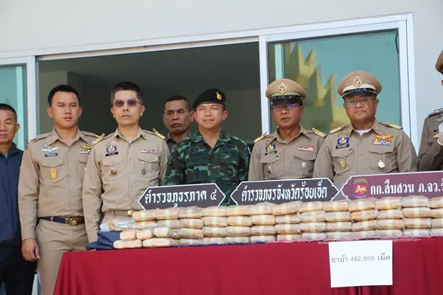 ร้อยเอ็ด…แถลงข่าวจับขบวนการลำเลียงยาเสพติด ข้ามพื้นที่ ของกลางเกือบครึ่งล้านเม็ด
