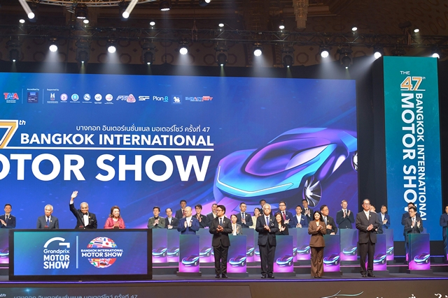 เปิดแล้วอย่างยิ่งใหญ่ บางกอก อินเตอร์เนชั่นแนล มอเตอร์โชว์ ครั้งที่ 47 สะท้อนพลังอุตสาหกรรมยานยนต์ไทย ขับเคลื่อนเศรษฐกิจอนาคต ภายใต้ธีม “THE ICONIC SYNCHRONICITY”