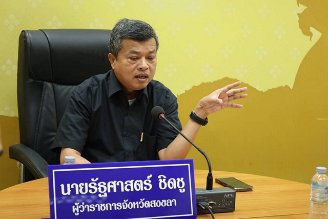 สงขลา-ภาคประชาชนสงขลาขยับจี้”ผู้ว่าฯตรวจสอบคลังน้ำมัน ยื่นหนังสือถึง “ผู้ว่าฯ” ตรวจ บ.ค้าน้ำมัน พร้อมถามถึงแนวทางแก้ปัญหาวิกฤตน้ำมันขาดจริง หรือมีการกักตุนหาผลประโยชน์