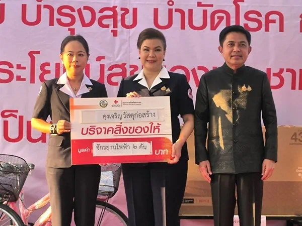 นครนายก – พิธีเปิดร้านมัจฉากาชาดในงานนครนายกแฟร์และงานกาชาดนครนายก 2569