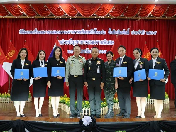 ผู้บัญชาการหน่วยบัญชาการสงครามพิเศษ มอบเครื่องหมาย “นักกระโดดร่มกองทัพบก” ชั้นกิตติมศักดิ์ 