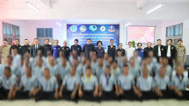 อยุธยา – ผู้ว่าฯ อยุธยา เปิดโครงการ “ฟื้นฟูพลังใจ อ้อมกอดแห่งสายใยของชุมชน” จังหวัดพระนครศรีอยุธยา มุ่งสร้างพลเมืองคุณภาพคืนสู่สังคม พร้อมสนับสนุนการสร้างอาชีพหลังจบโครงการ